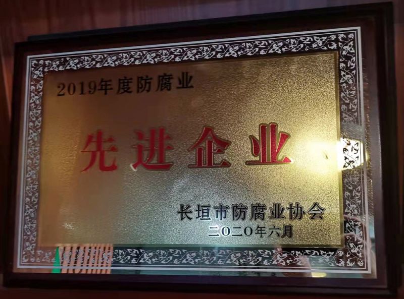 2019年度先進企業