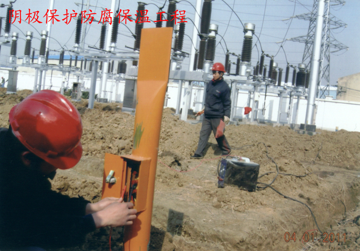 陰極保護防腐保溫工程