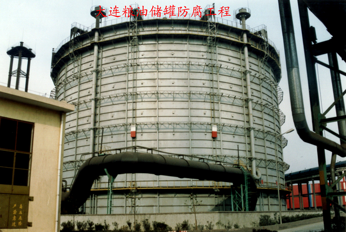 大連糧油儲罐防腐工程1